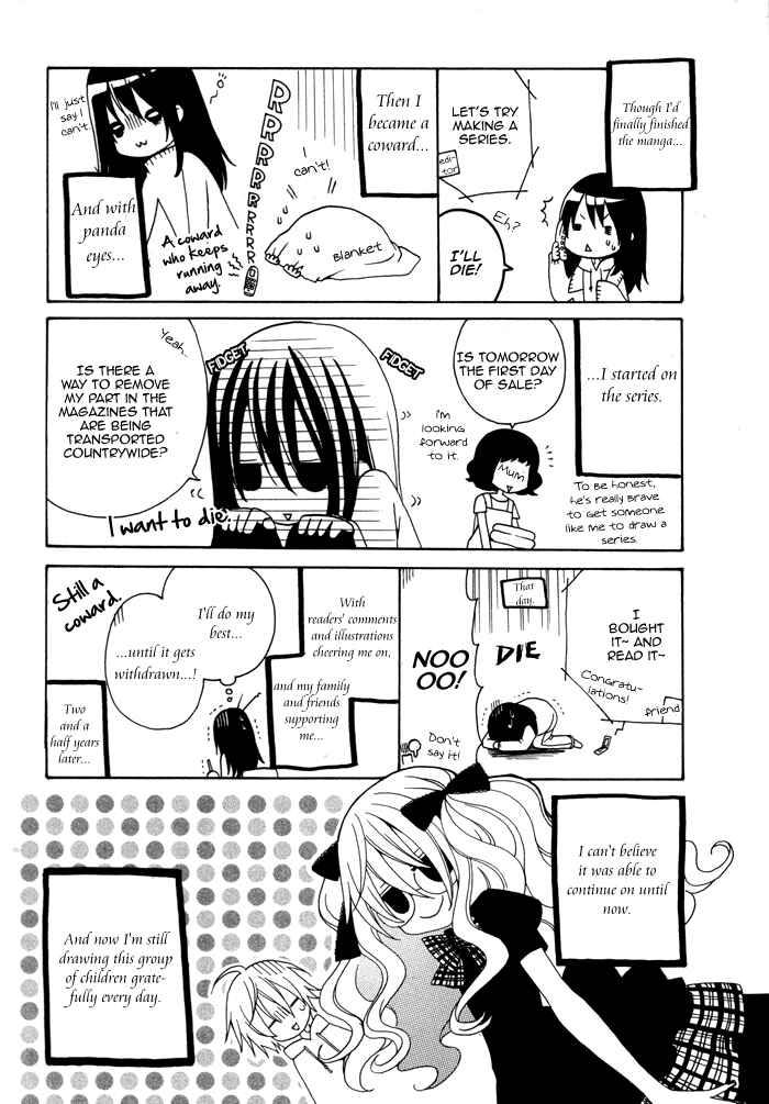 Page 4 Chapter 57.5 Boku no Ushiro ni Majo ga Iru