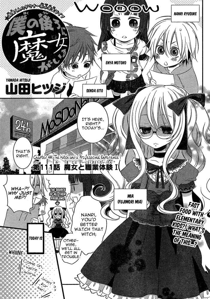 Page 2 Chapter 111 Boku no Ushiro ni Majo ga Iru
