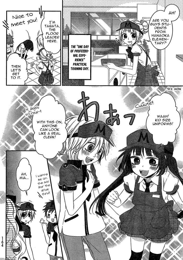 Page 3 Chapter 111 Boku no Ushiro ni Majo ga Iru