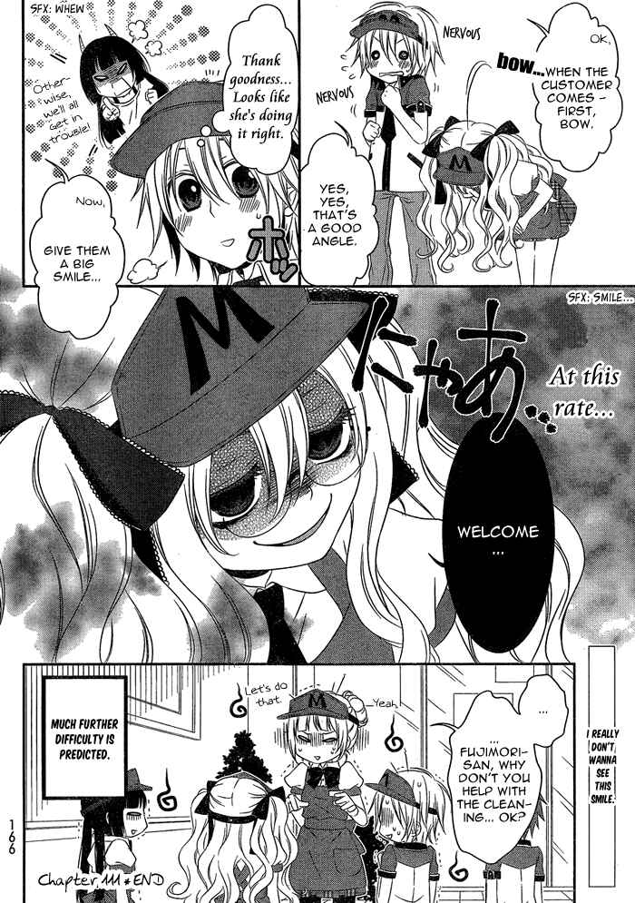 Page 5 Chapter 111 Boku no Ushiro ni Majo ga Iru