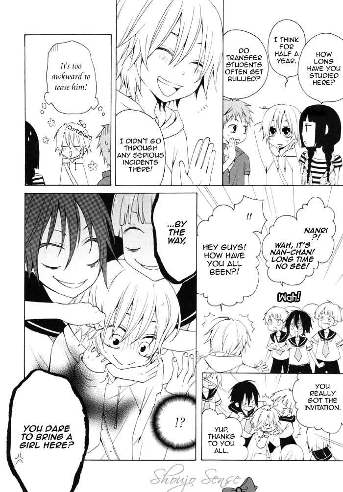 Page 5 Chapter 79.1 Boku no Ushiro ni Majo ga Iru