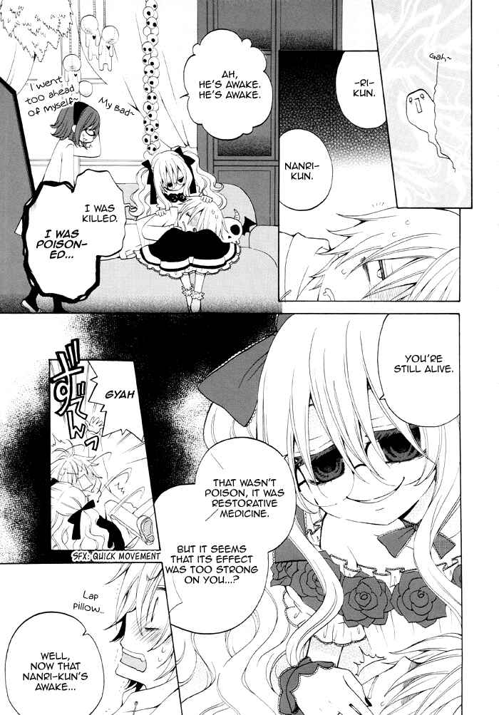 Page 4 Chapter 89 Boku no Ushiro ni Majo ga Iru