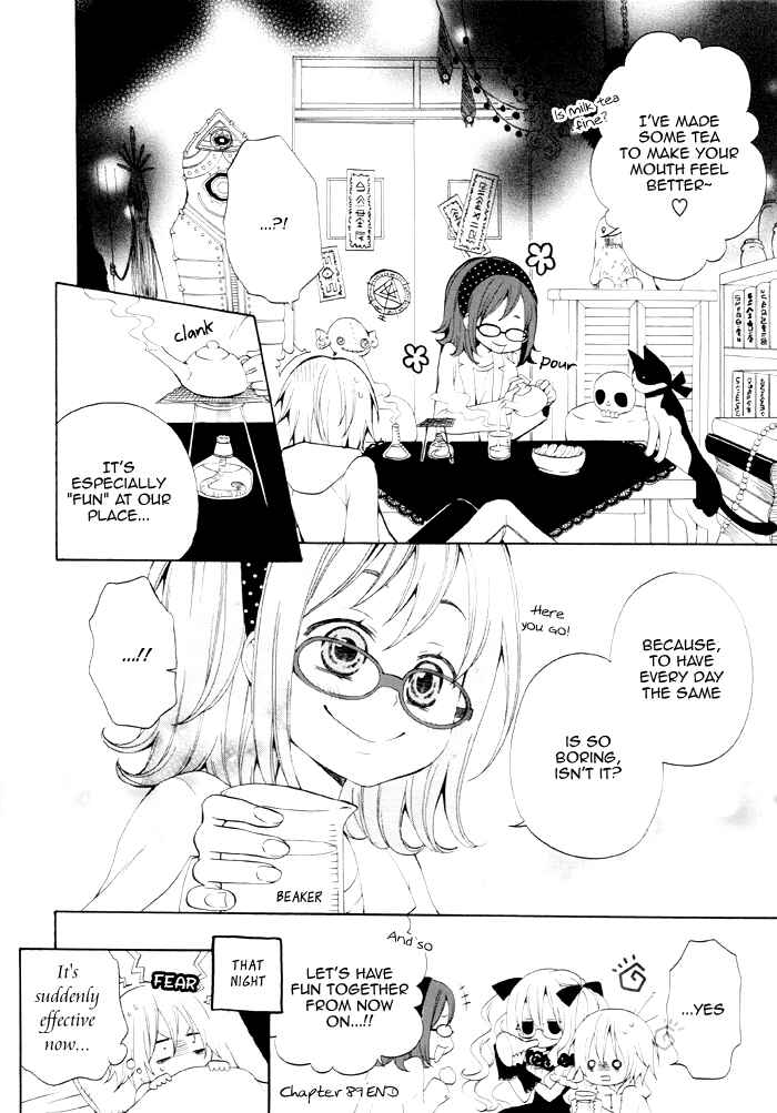 Page 5 Chapter 89 Boku no Ushiro ni Majo ga Iru