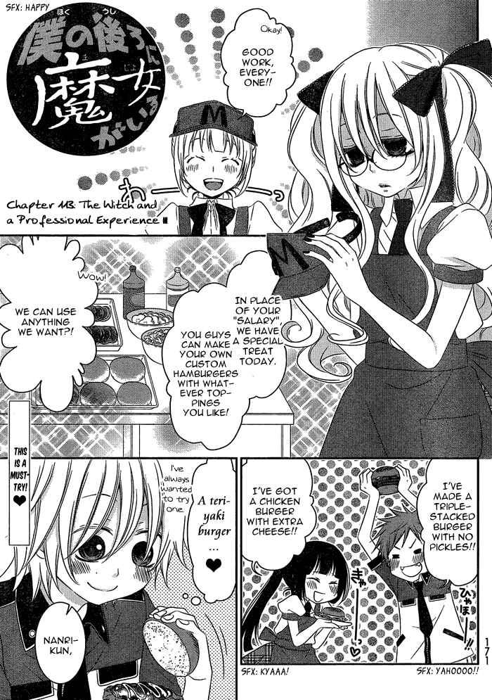 Page 2 Chapter 113 Boku no Ushiro ni Majo ga Iru