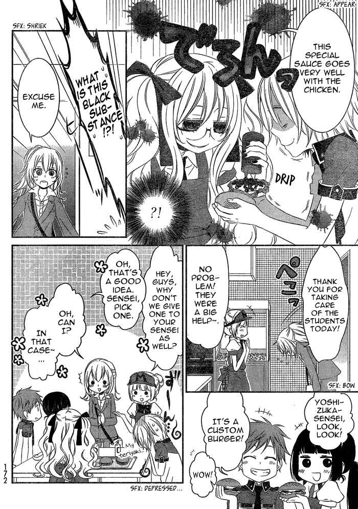 Page 3 Chapter 113 Boku no Ushiro ni Majo ga Iru