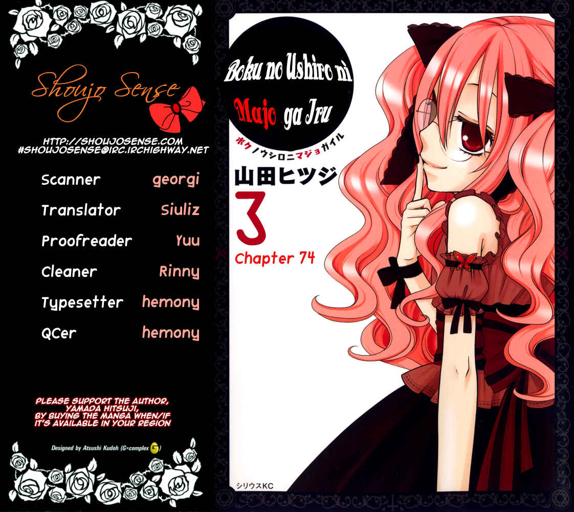 Page 1 Chapter 74 Boku no Ushiro ni Majo ga Iru