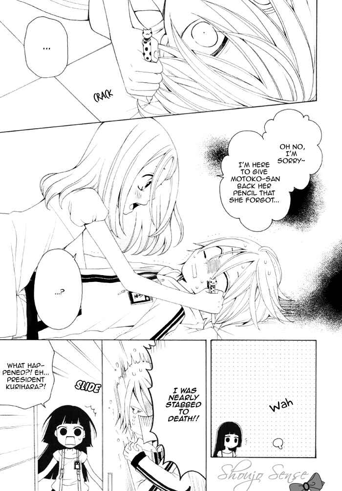 Page 4 Chapter 61 Boku no Ushiro ni Majo ga Iru