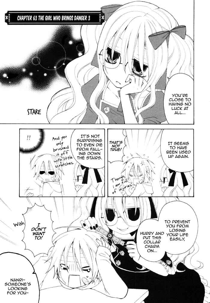 Page 2 Chapter 63 Boku no Ushiro ni Majo ga Iru