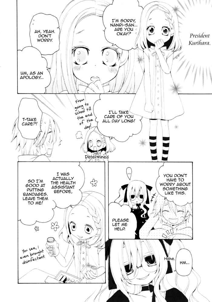Page 3 Chapter 63 Boku no Ushiro ni Majo ga Iru