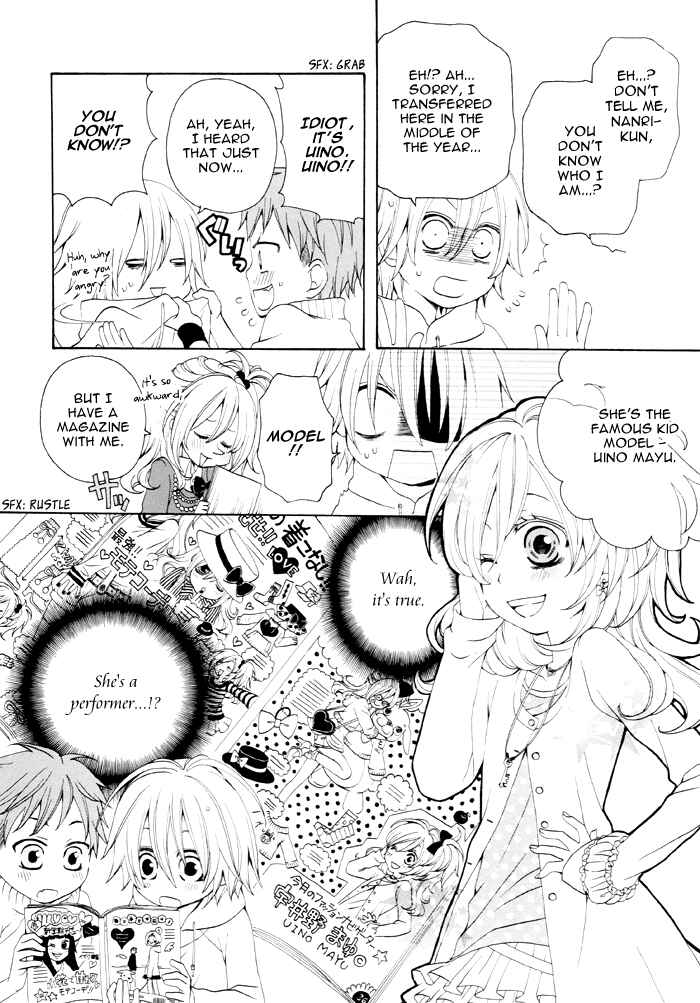 Page 3 Chapter 82 Boku no Ushiro ni Majo ga Iru