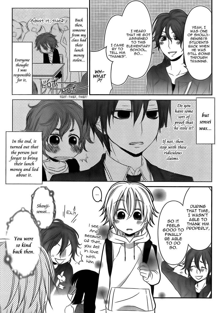 Page 4 Chapter 116 Boku no Ushiro ni Majo ga Iru