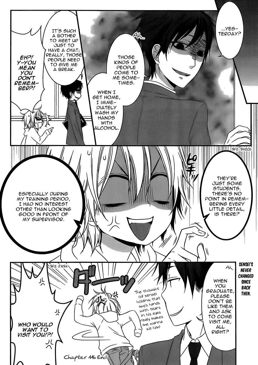 Page 5 Chapter 116 Boku no Ushiro ni Majo ga Iru