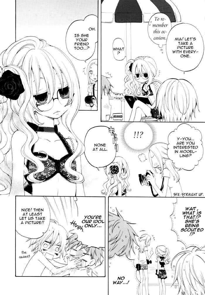 Page 3 Chapter 97 Boku no Ushiro ni Majo ga Iru
