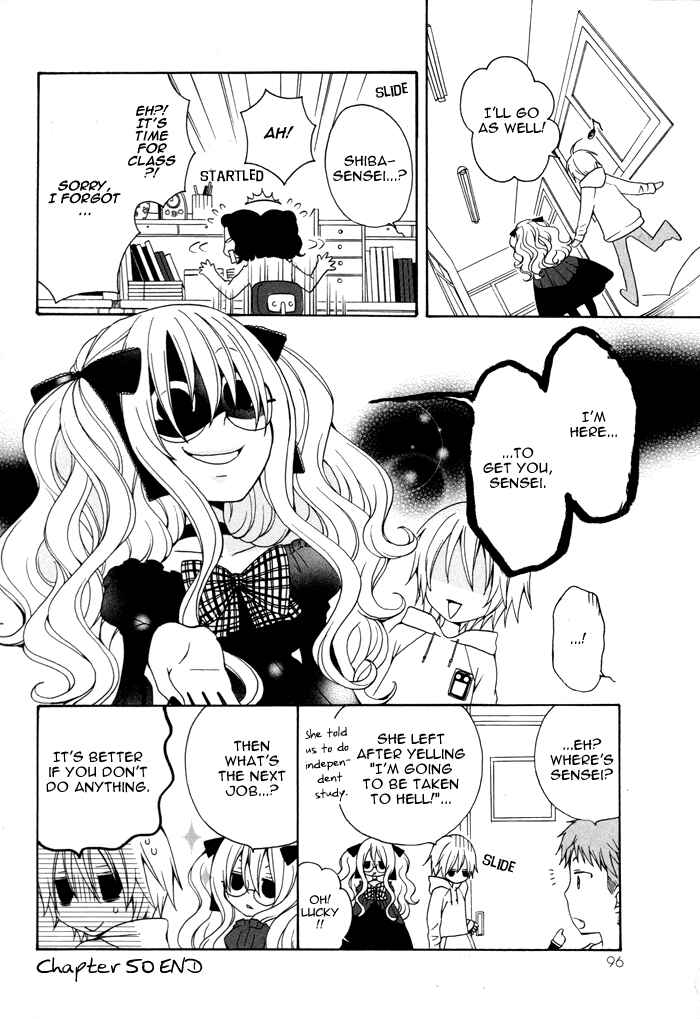 Page 5 Chapter 50 Boku no Ushiro ni Majo ga Iru