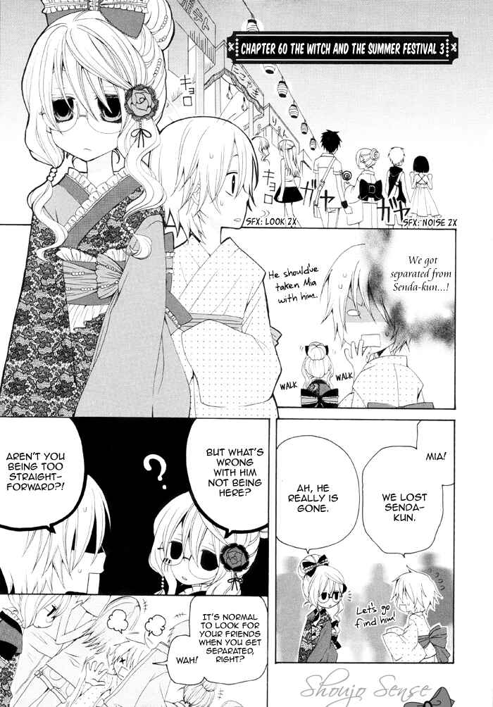 Page 2 Chapter 60 Boku no Ushiro ni Majo ga Iru