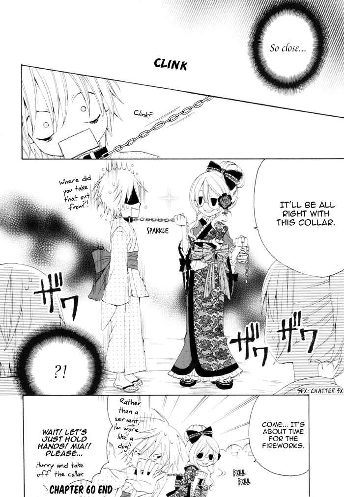 Page 5 Chapter 60 Boku no Ushiro ni Majo ga Iru