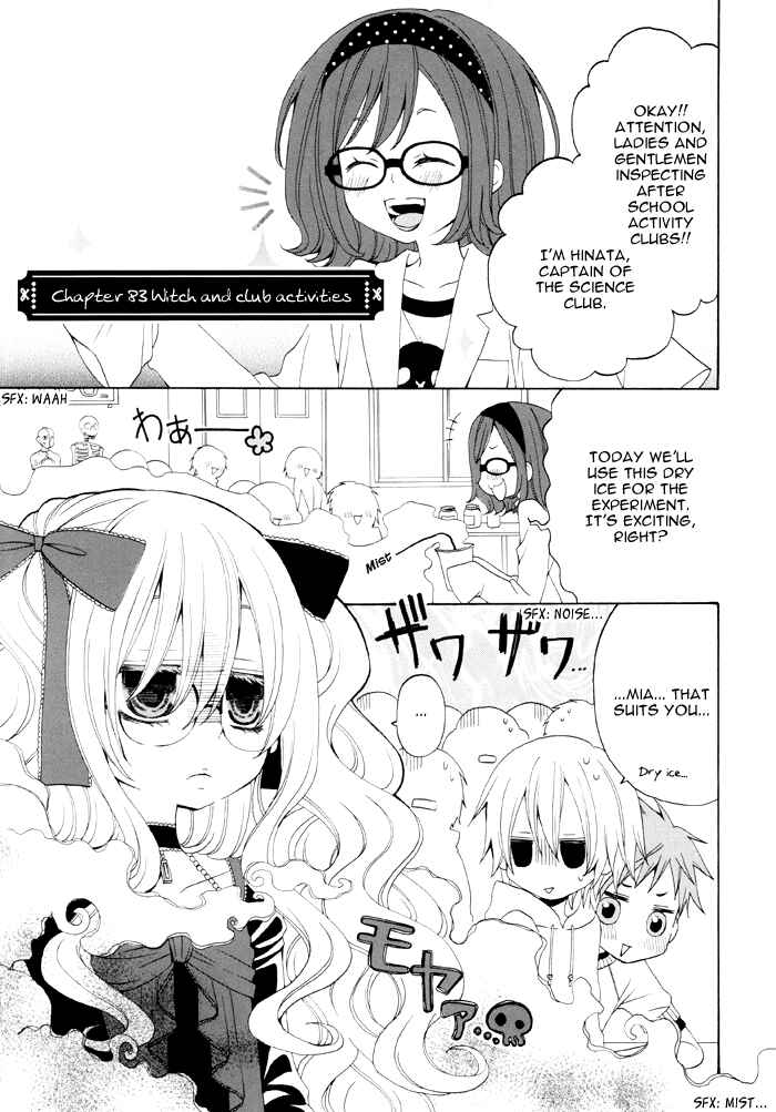 Page 2 Chapter 83 Boku no Ushiro ni Majo ga Iru