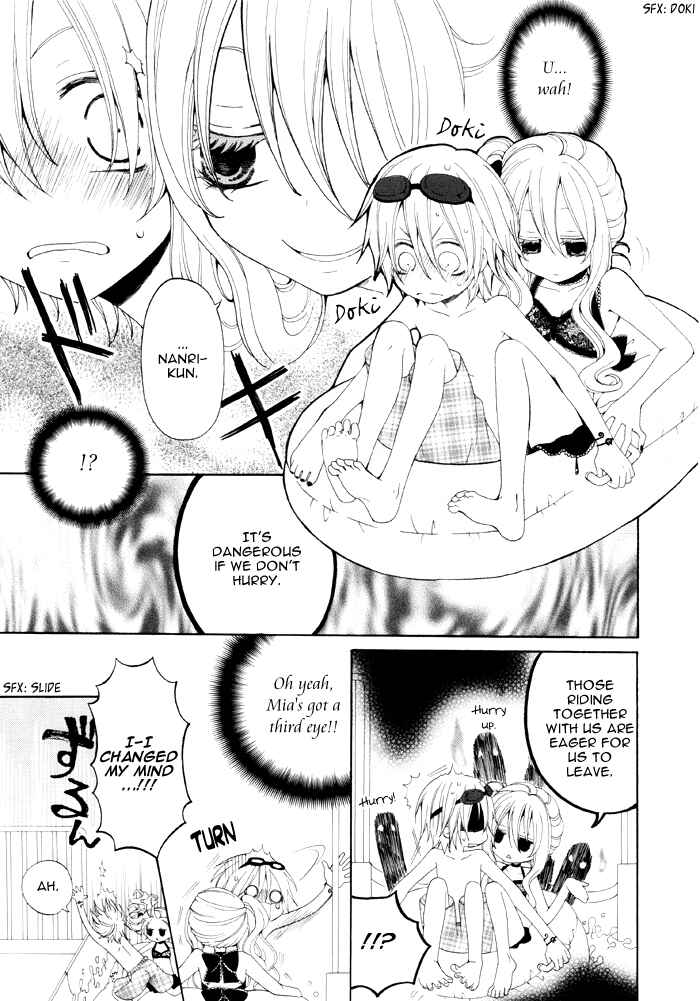 Page 4 Chapter 96 Boku no Ushiro ni Majo ga Iru