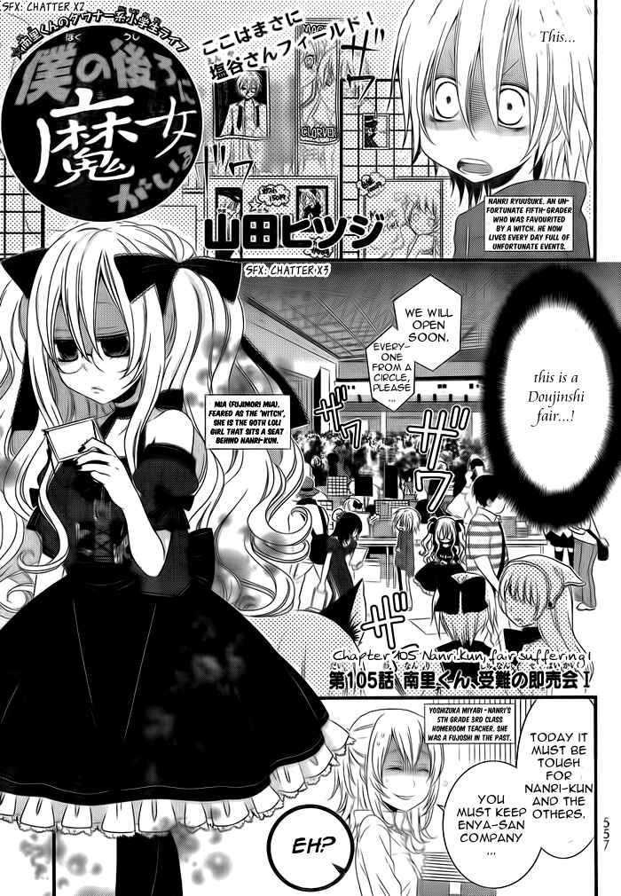 Page 2 Chapter 105 Boku no Ushiro ni Majo ga Iru
