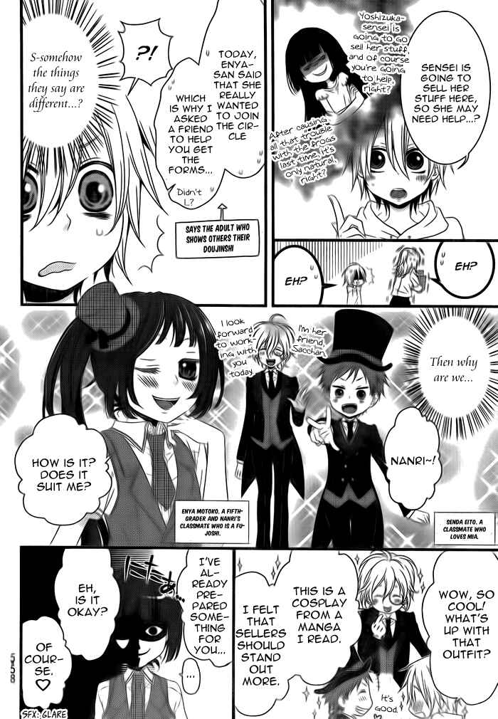 Page 3 Chapter 105 Boku no Ushiro ni Majo ga Iru