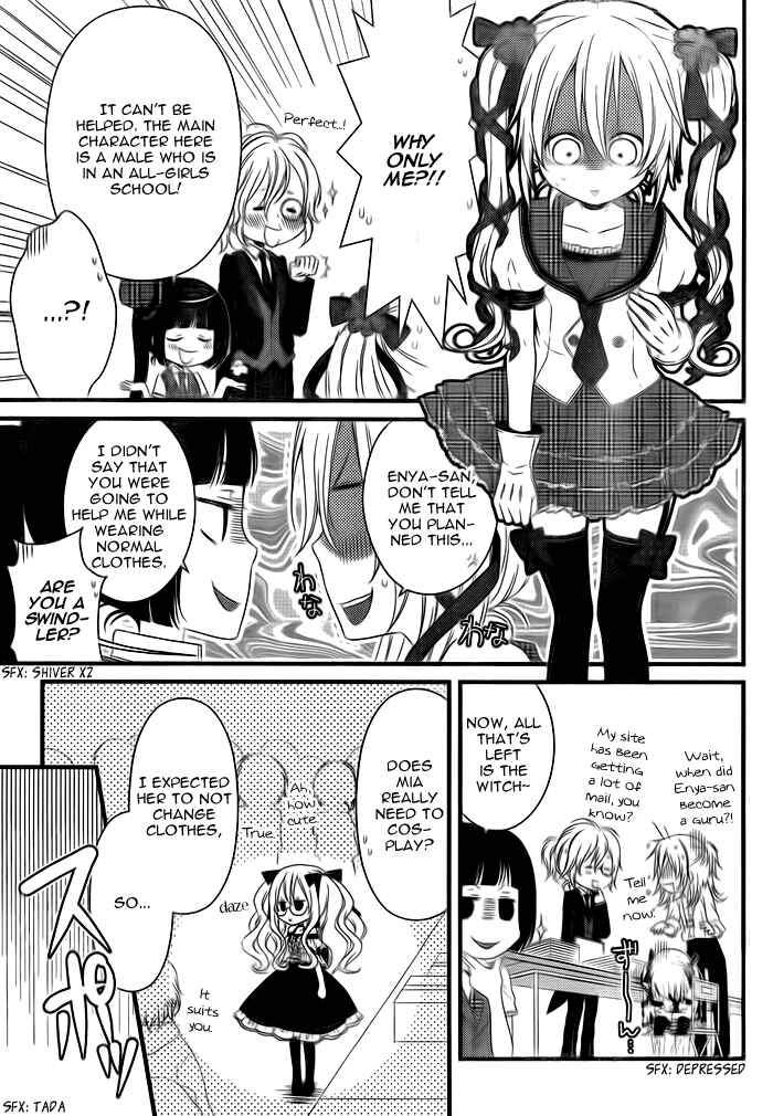 Page 4 Chapter 105 Boku no Ushiro ni Majo ga Iru