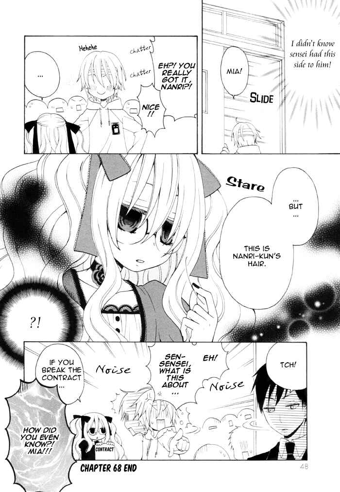 Page 5 Chapter 68 Boku no Ushiro ni Majo ga Iru