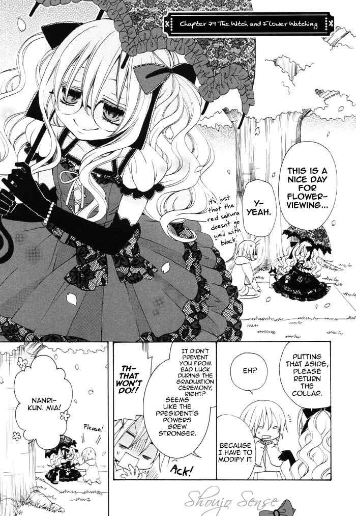 Page 2 Chapter 79 Boku no Ushiro ni Majo ga Iru