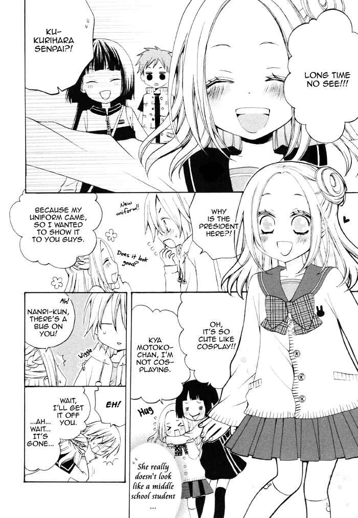 Page 3 Chapter 79 Boku no Ushiro ni Majo ga Iru