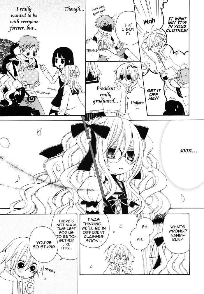Page 4 Chapter 79 Boku no Ushiro ni Majo ga Iru