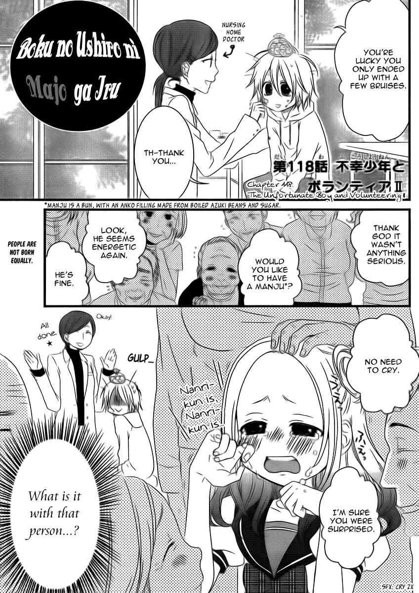 Page 2 Chapter 118 Boku no Ushiro ni Majo ga Iru