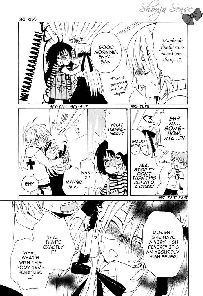 Page 4 Chapter 17 Boku no Ushiro ni Majo ga Iru