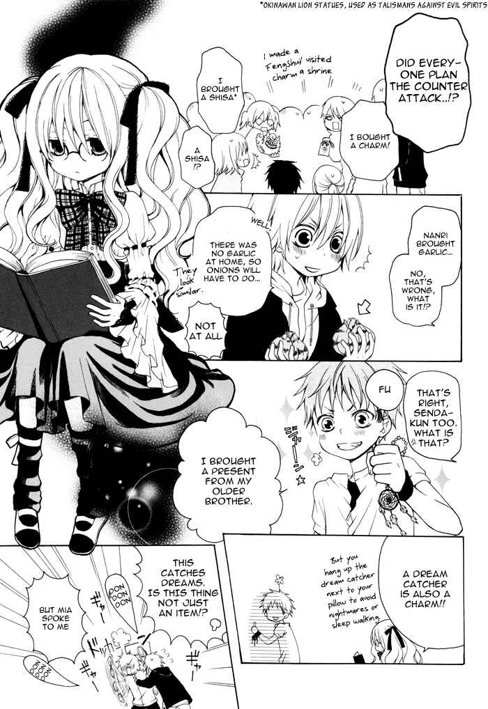 Page 4 Chapter 14 Boku no Ushiro ni Majo ga Iru