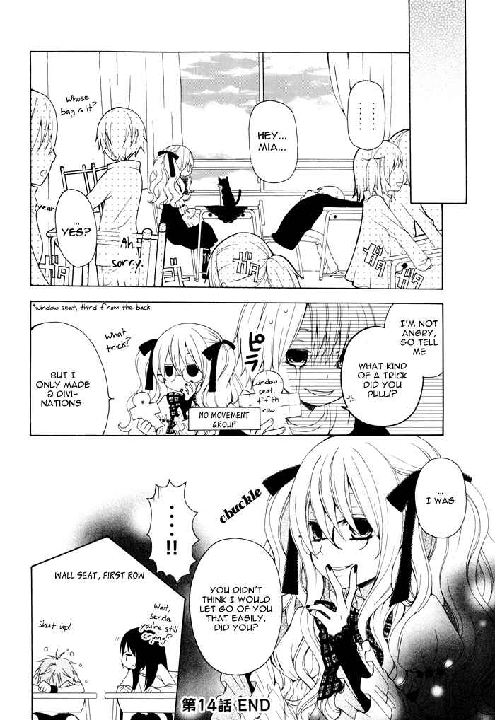 Page 5 Chapter 14 Boku no Ushiro ni Majo ga Iru