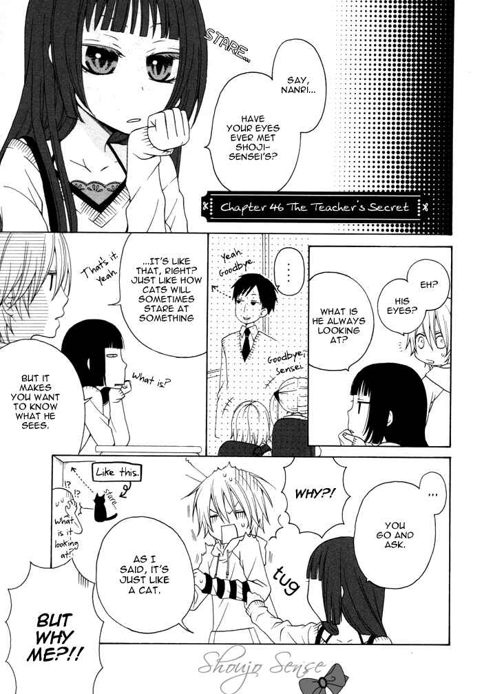 Page 2 Chapter 46 Boku no Ushiro ni Majo ga Iru