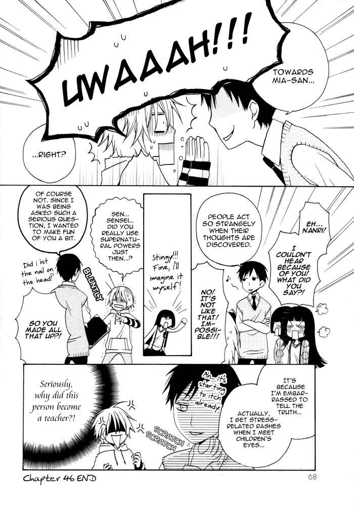 Page 5 Chapter 46 Boku no Ushiro ni Majo ga Iru