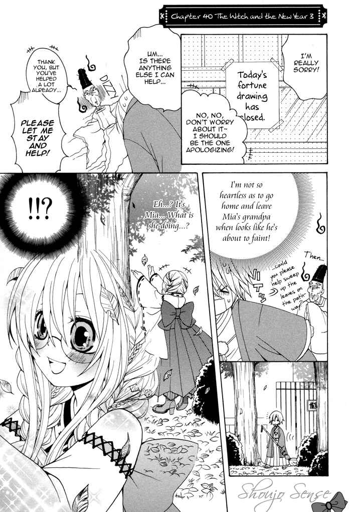 Page 2 Chapter 40 Boku no Ushiro ni Majo ga Iru