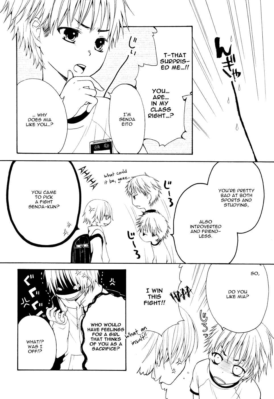 Page 3 Chapter 4 Boku no Ushiro ni Majo ga Iru