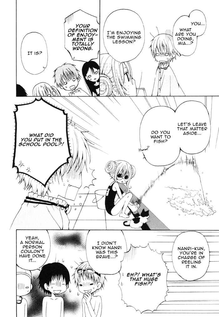 Page 5 Chapter 79.2 Boku no Ushiro ni Majo ga Iru