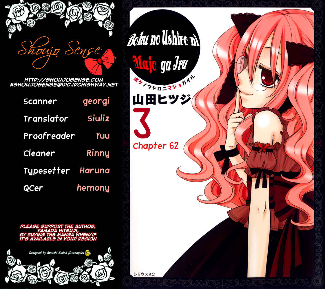 Page 1 Chapter 62 Boku no Ushiro ni Majo ga Iru