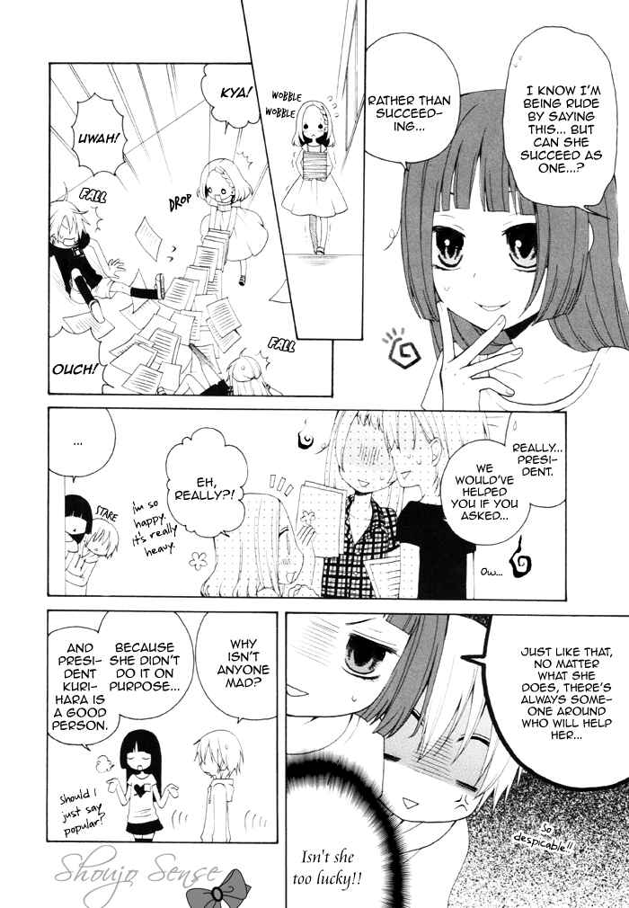 Page 3 Chapter 62 Boku no Ushiro ni Majo ga Iru