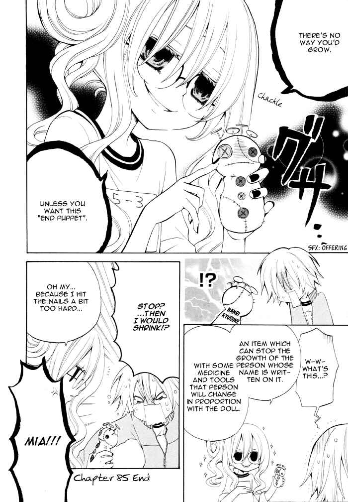 Page 5 Chapter 85 Boku no Ushiro ni Majo ga Iru