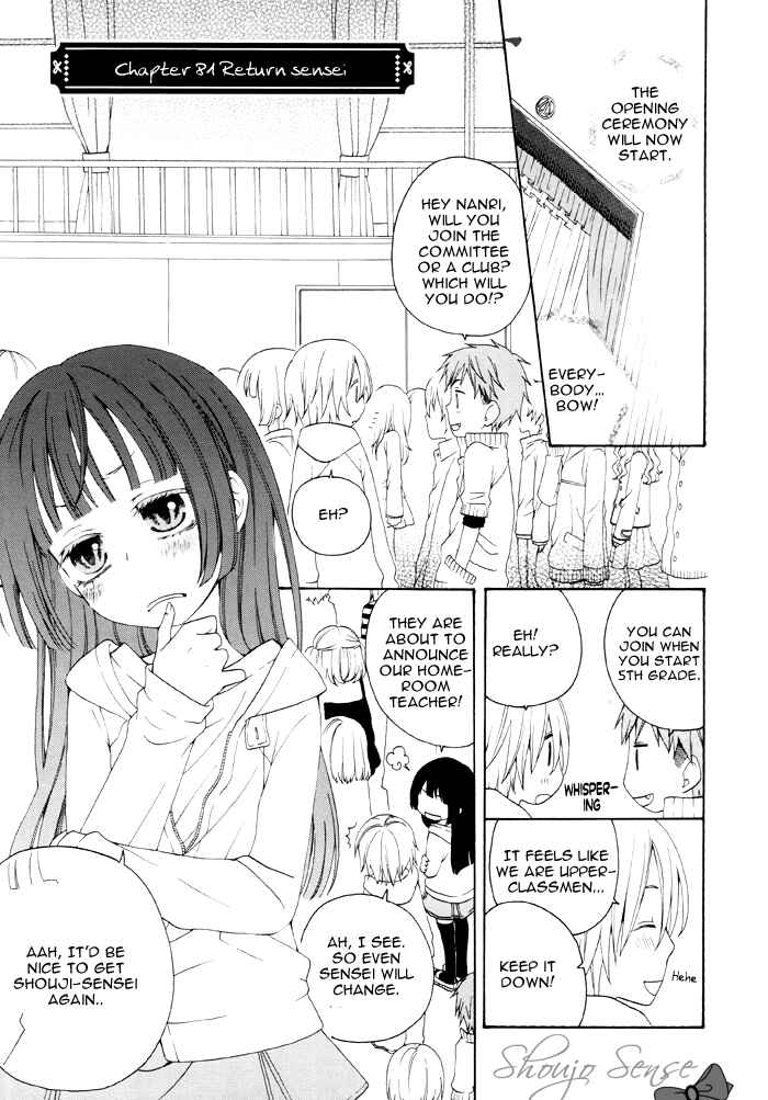 Page 2 Chapter 81 Boku no Ushiro ni Majo ga Iru