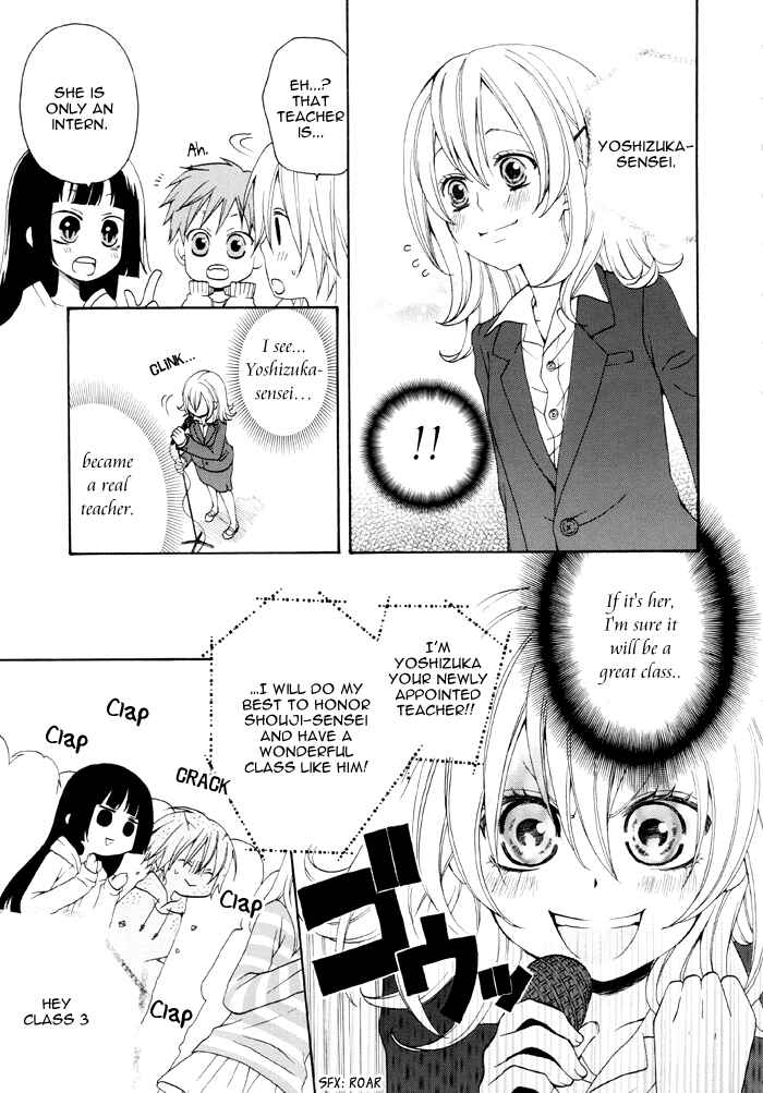 Page 4 Chapter 81 Boku no Ushiro ni Majo ga Iru