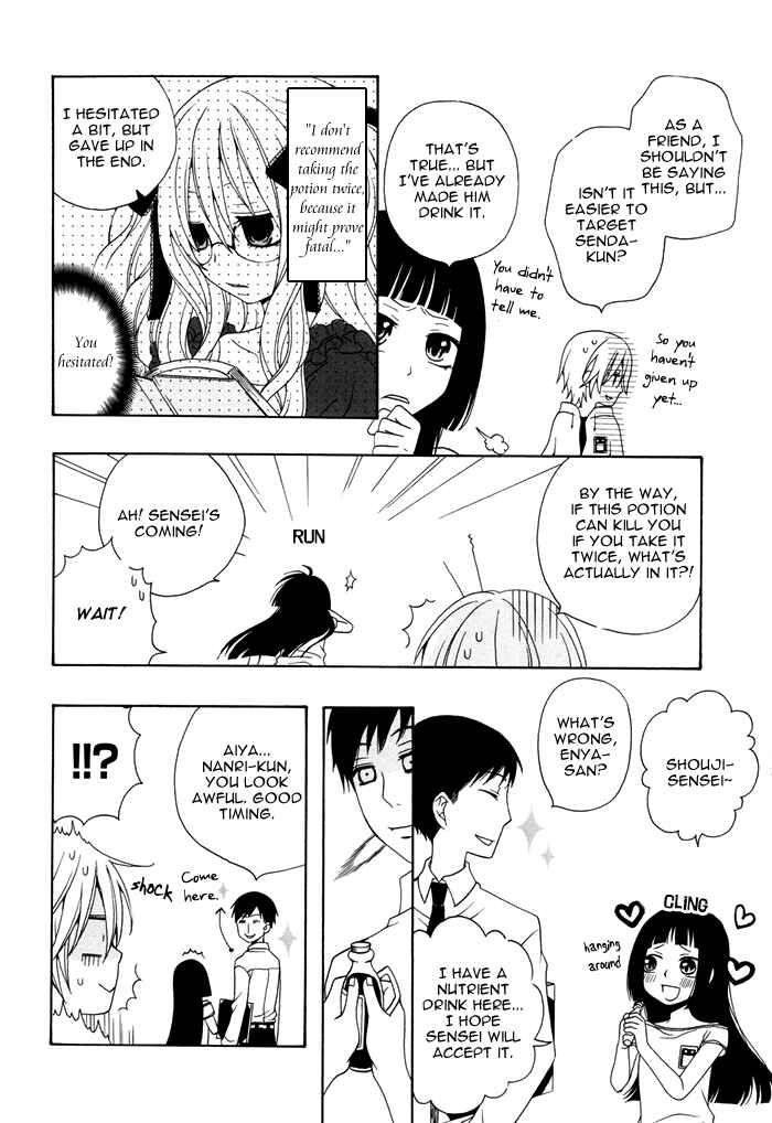 Page 3 Chapter 30 Boku no Ushiro ni Majo ga Iru