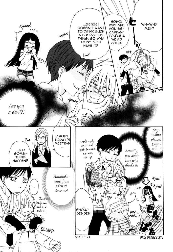 Page 4 Chapter 30 Boku no Ushiro ni Majo ga Iru