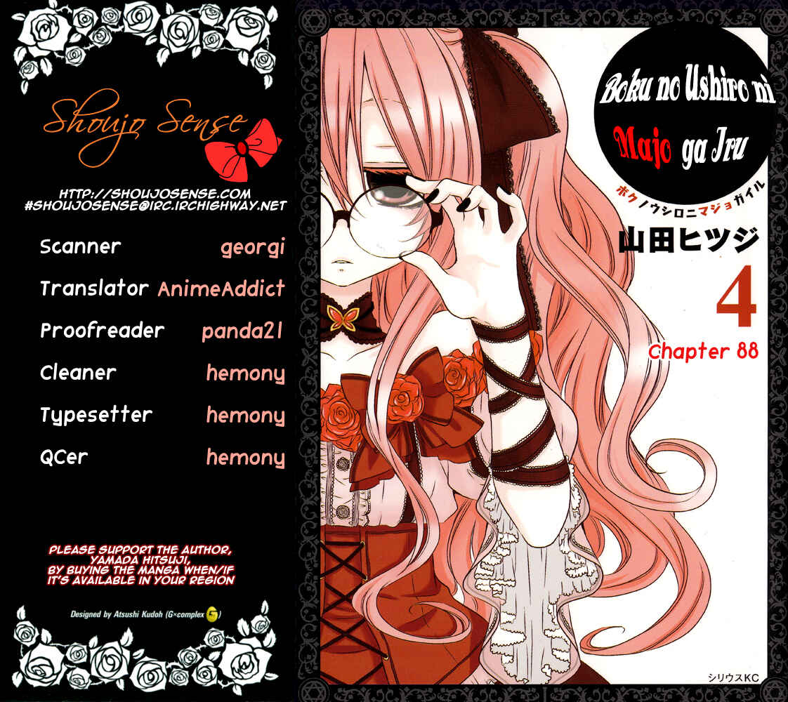 Page 1 Chapter 88 Boku no Ushiro ni Majo ga Iru