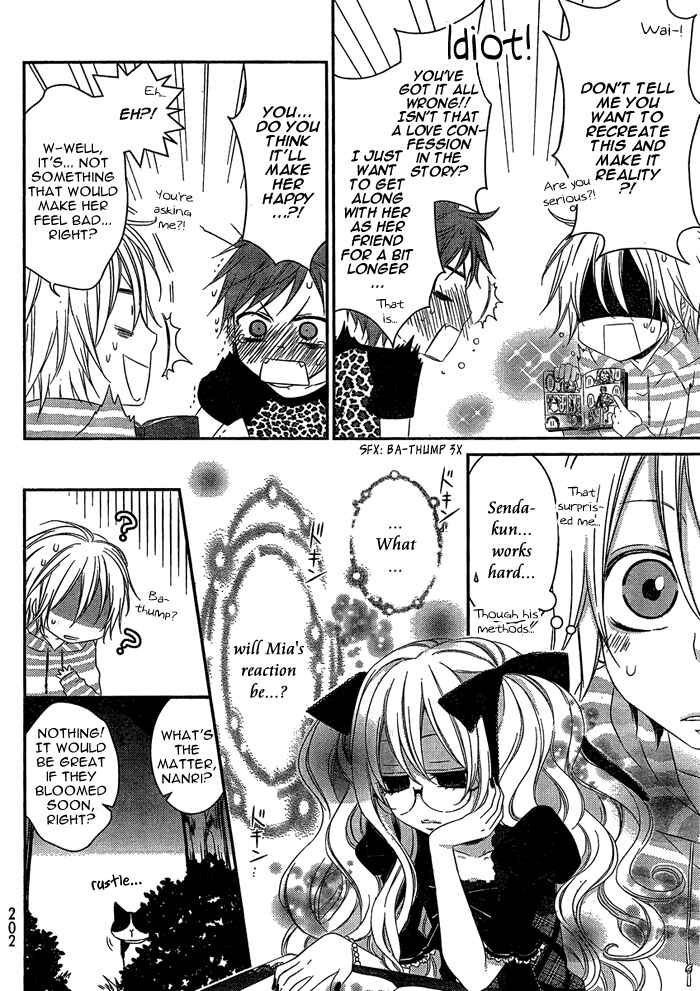 Page 3 Chapter 115 Boku no Ushiro ni Majo ga Iru
