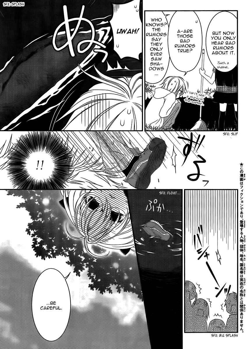 Page 4 Chapter 114 Boku no Ushiro ni Majo ga Iru