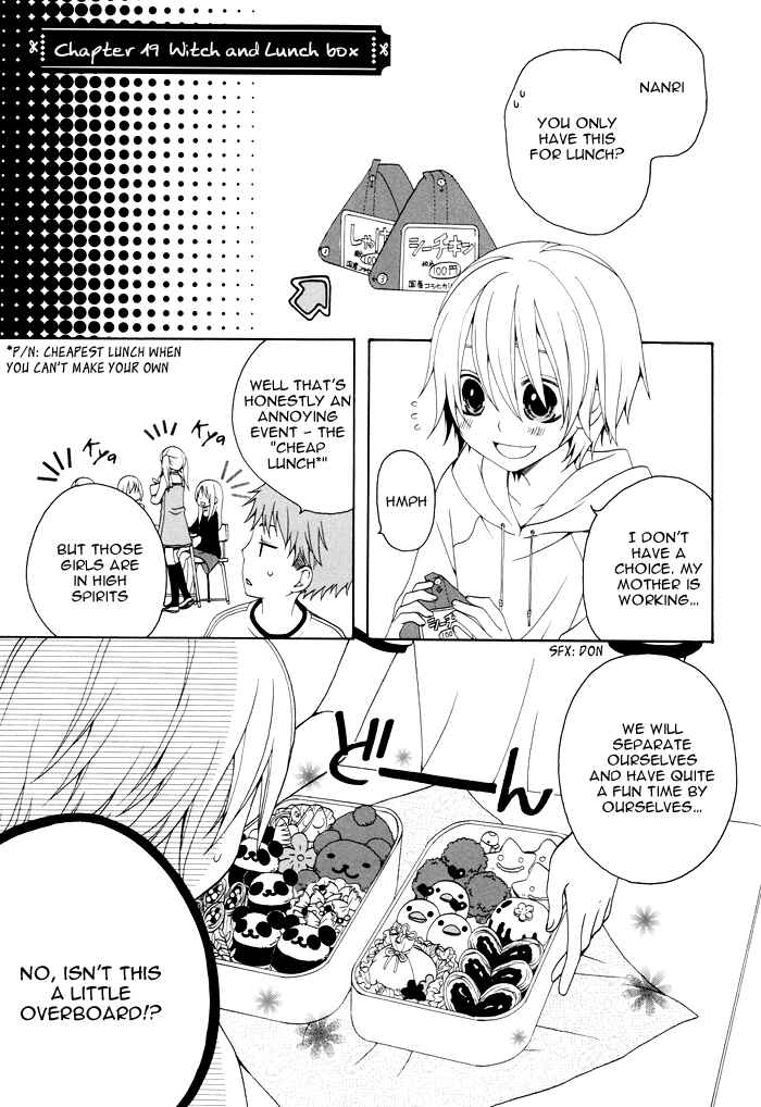 Page 2 Chapter 19 Boku no Ushiro ni Majo ga Iru