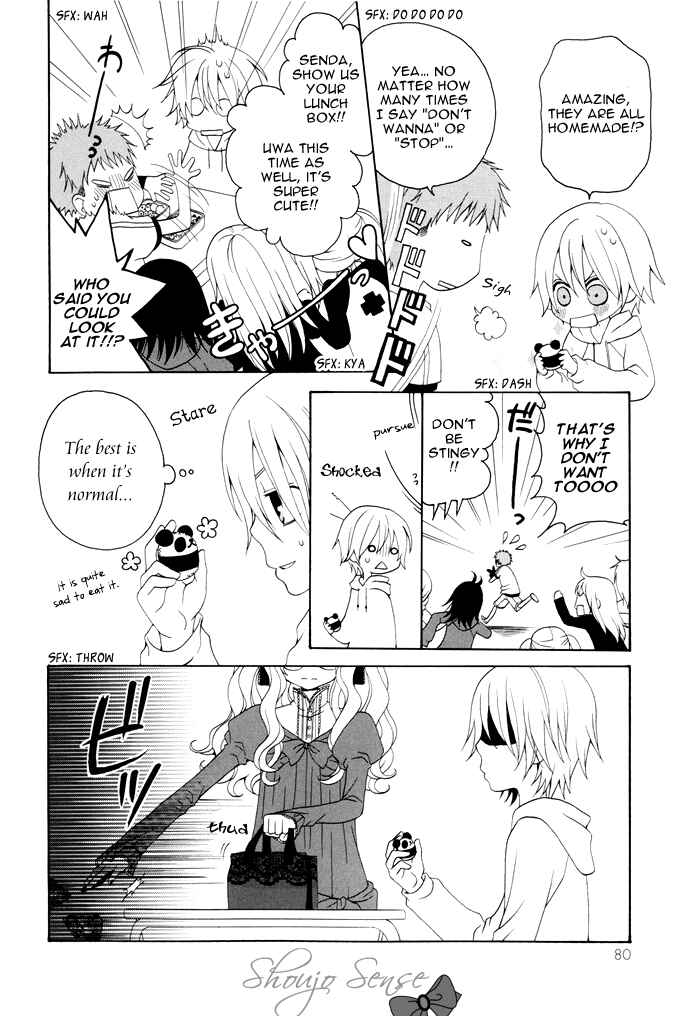 Page 3 Chapter 19 Boku no Ushiro ni Majo ga Iru